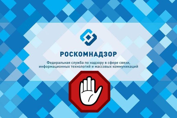 Почему кракен перестал работать