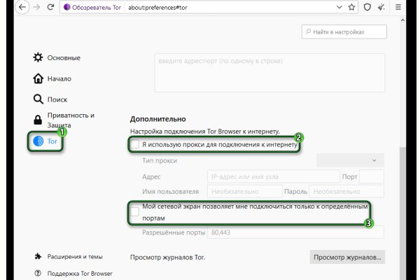 Как зайти на кракен без тора