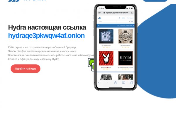 Кракен сайт покупок
