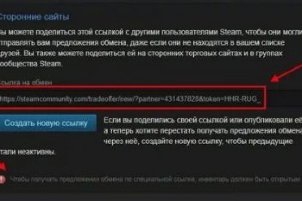 Кракен kr2connect co