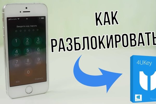 Ссылка на kraken торговая площадка