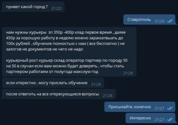 Как восстановить пароль кракен